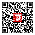 手機掃碼閱讀
