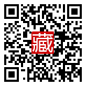 手機掃碼閱讀