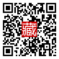 手機掃碼閱讀