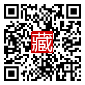 手機掃碼閱讀