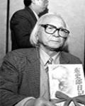 東史郎