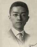 胡適