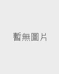 M·H·吉羅夫人