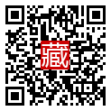 手機掃碼閱讀