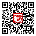 手機掃碼閱讀