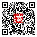 手機掃碼閱讀