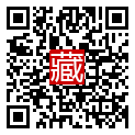 手機掃碼閱讀