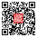 手機掃碼閱讀