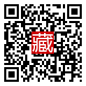 手機掃碼閱讀