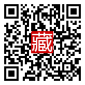 手機掃碼閱讀