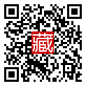 手機掃碼閱讀