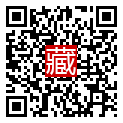 手機掃碼閱讀