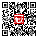 手機掃碼閱讀