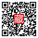 手機掃碼閱讀