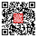 手機掃碼閱讀
