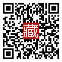 手機掃碼閱讀