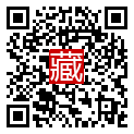 手機掃碼閱讀