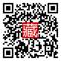 手機掃碼閱讀