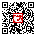 手機掃碼閱讀