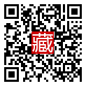 手機掃碼閱讀