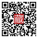 手機掃碼閱讀