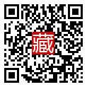手機掃碼閱讀