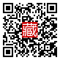 手機掃碼閱讀
