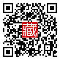 手機掃碼閱讀
