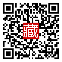 手機掃碼閱讀