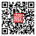 手機掃碼閱讀
