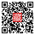 手機掃碼閱讀