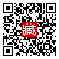 手機掃碼閱讀