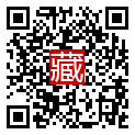 手機掃碼閱讀