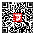手機掃碼閱讀