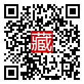 手機掃碼閱讀