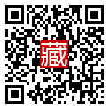 手機掃碼閱讀