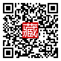 手機掃碼閱讀