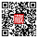 手機掃碼閱讀