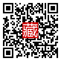 手機掃碼閱讀