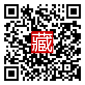 手機掃碼閱讀