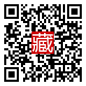 手機掃碼閱讀
