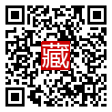 手機掃碼閱讀