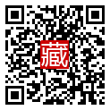 手機掃碼閱讀