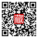 手機掃碼閱讀
