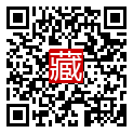 手機掃碼閱讀