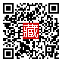 手機掃碼閱讀