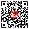 手機掃碼閱讀