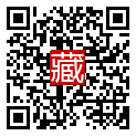 手機掃碼閱讀