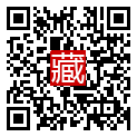 手機掃碼閱讀
