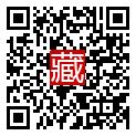 手機掃碼閱讀